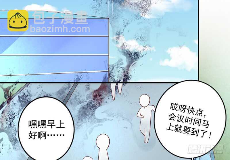 魔王大人请慢走韩漫全集-无微不至的关怀无删减无遮挡章节图片 