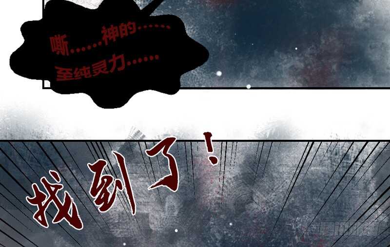 魔王大人请慢走韩漫全集-无微不至的关怀无删减无遮挡章节图片 