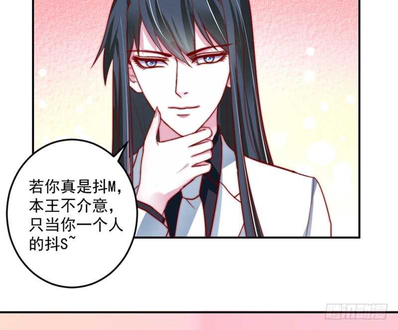 魔王大人请慢走韩漫全集-无微不至的关怀无删减无遮挡章节图片 