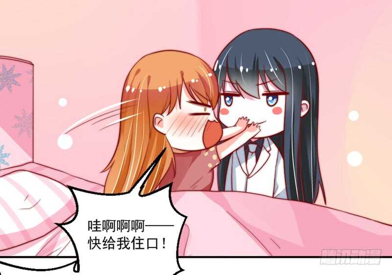 魔王大人请慢走韩漫全集-无微不至的关怀无删减无遮挡章节图片 