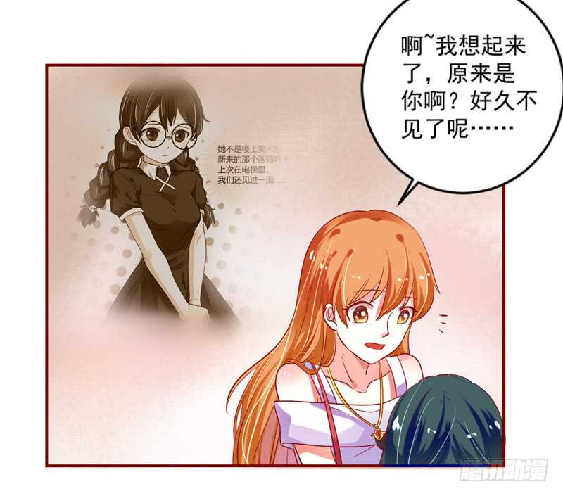 魔王大人请慢走韩漫全集-没有魔力的你，还能守护她吗无删减无遮挡章节图片 