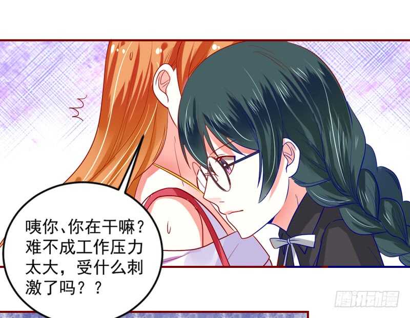 魔王大人请慢走韩漫全集-没有魔力的你，还能守护她吗无删减无遮挡章节图片 