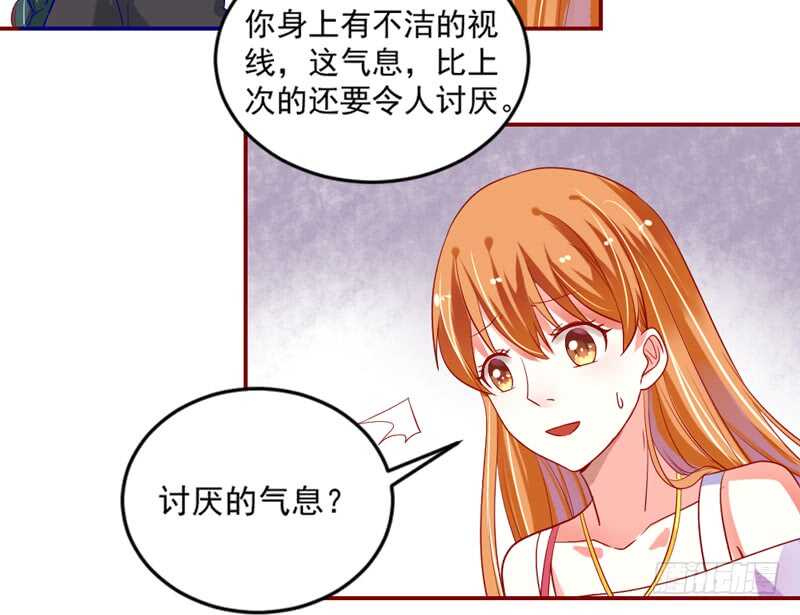 魔王大人请慢走韩漫全集-没有魔力的你，还能守护她吗无删减无遮挡章节图片 