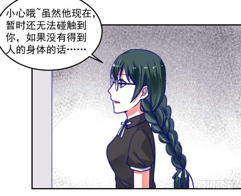魔王大人请慢走韩漫全集-没有魔力的你，还能守护她吗无删减无遮挡章节图片 
