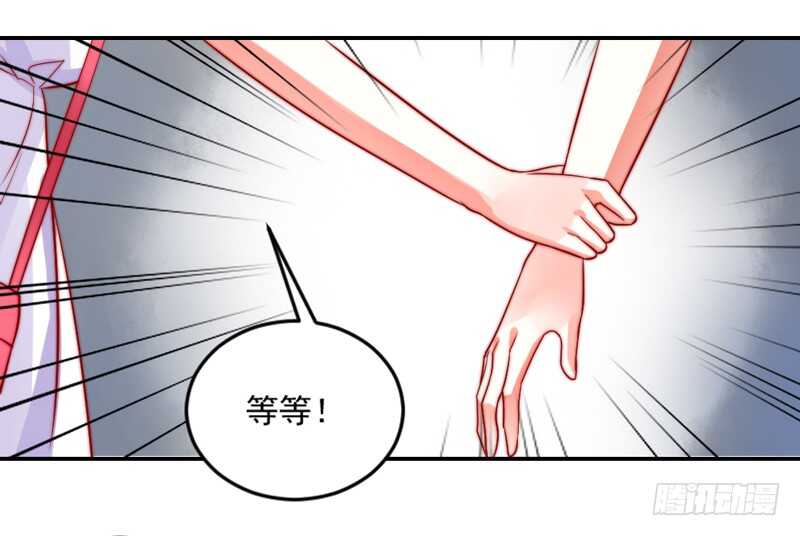 魔王大人请慢走韩漫全集-没有魔力的你，还能守护她吗无删减无遮挡章节图片 