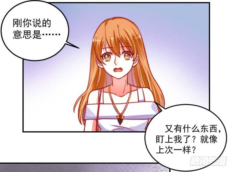 魔王大人请慢走韩漫全集-没有魔力的你，还能守护她吗无删减无遮挡章节图片 