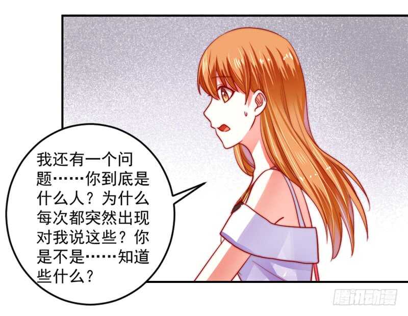 魔王大人请慢走韩漫全集-没有魔力的你，还能守护她吗无删减无遮挡章节图片 