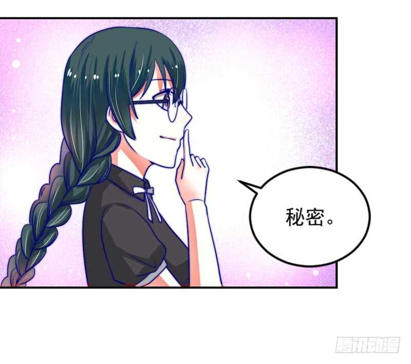 魔王大人请慢走韩漫全集-没有魔力的你，还能守护她吗无删减无遮挡章节图片 