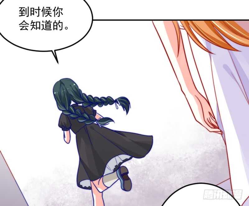 魔王大人请慢走韩漫全集-没有魔力的你，还能守护她吗无删减无遮挡章节图片 