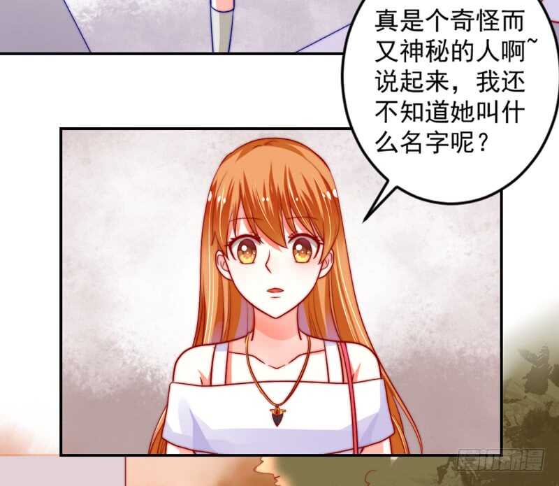 魔王大人请慢走韩漫全集-没有魔力的你，还能守护她吗无删减无遮挡章节图片 