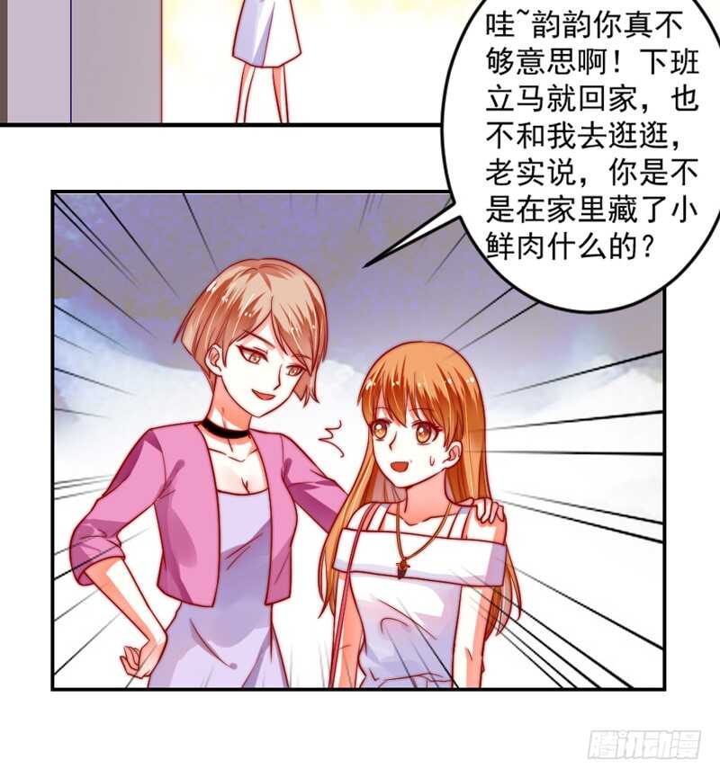 魔王大人请慢走韩漫全集-没有魔力的你，还能守护她吗无删减无遮挡章节图片 