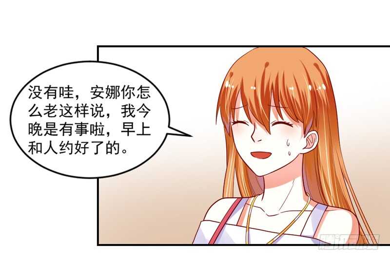 魔王大人请慢走韩漫全集-没有魔力的你，还能守护她吗无删减无遮挡章节图片 