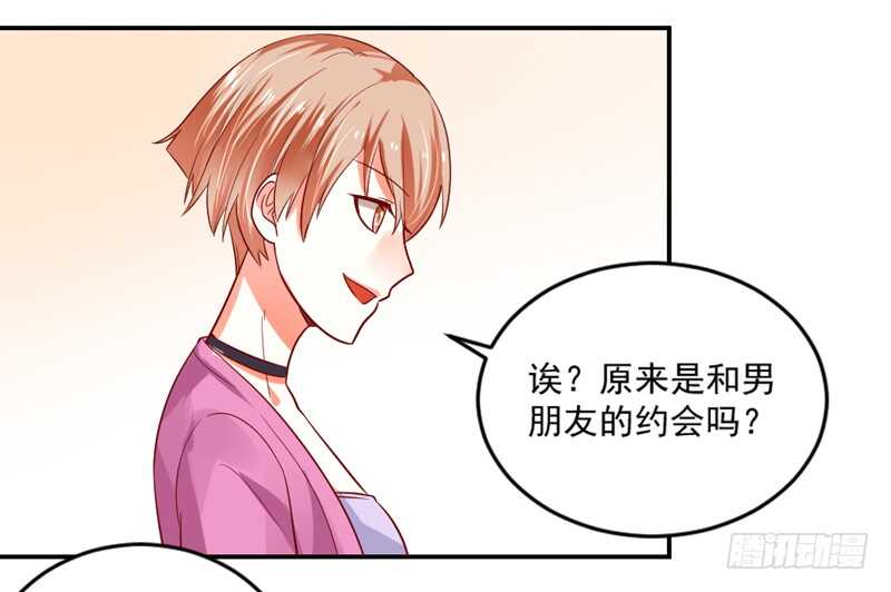 魔王大人请慢走韩漫全集-没有魔力的你，还能守护她吗无删减无遮挡章节图片 