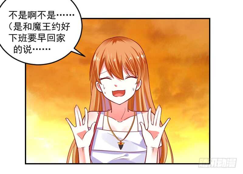 魔王大人请慢走韩漫全集-没有魔力的你，还能守护她吗无删减无遮挡章节图片 