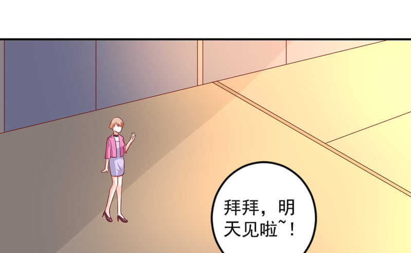 魔王大人请慢走韩漫全集-没有魔力的你，还能守护她吗无删减无遮挡章节图片 