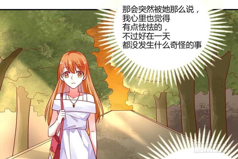 魔王大人请慢走韩漫全集-没有魔力的你，还能守护她吗无删减无遮挡章节图片 