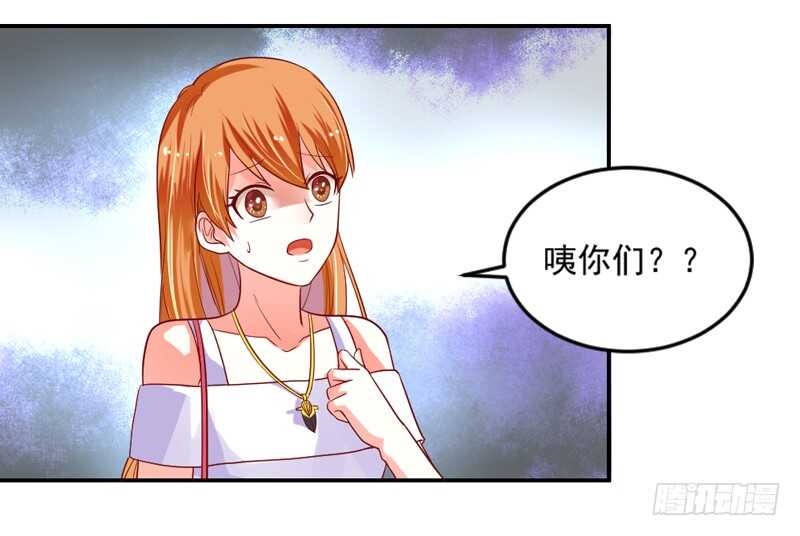 魔王大人请慢走韩漫全集-没有魔力的你，还能守护她吗无删减无遮挡章节图片 