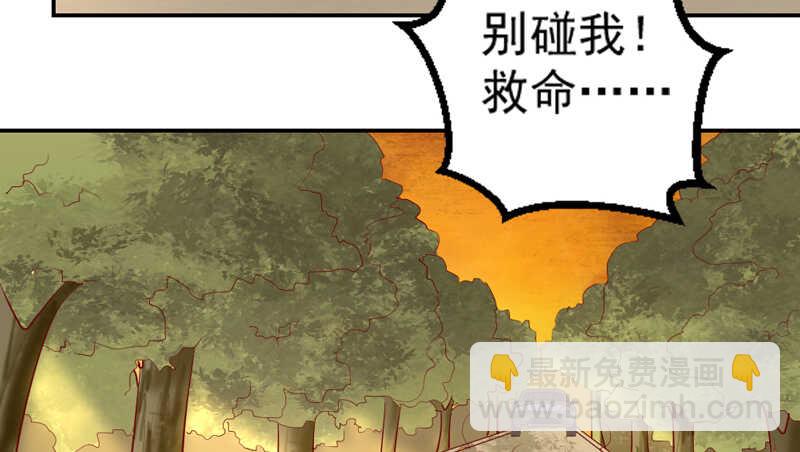 魔王大人请慢走韩漫全集-没有魔力的你，还能守护她吗无删减无遮挡章节图片 