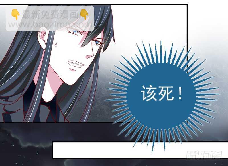 魔王大人请慢走韩漫全集-没有魔力的你，还能守护她吗无删减无遮挡章节图片 