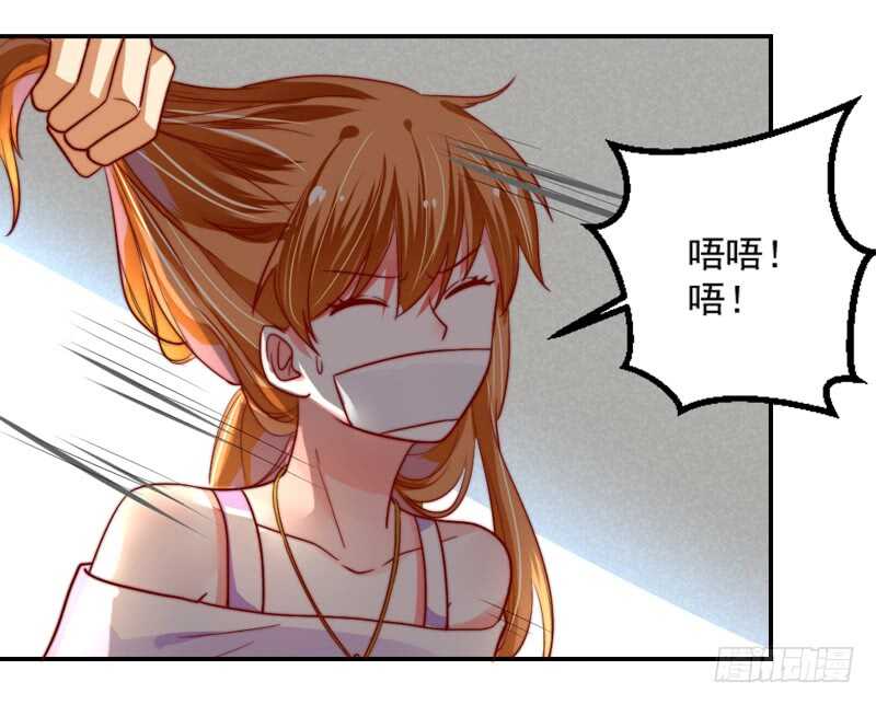 魔王大人请慢走韩漫全集-没有魔力的你，还能守护她吗无删减无遮挡章节图片 