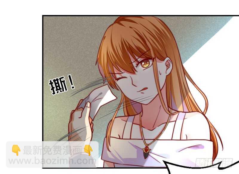 魔王大人请慢走韩漫全集-没有魔力的你，还能守护她吗无删减无遮挡章节图片 