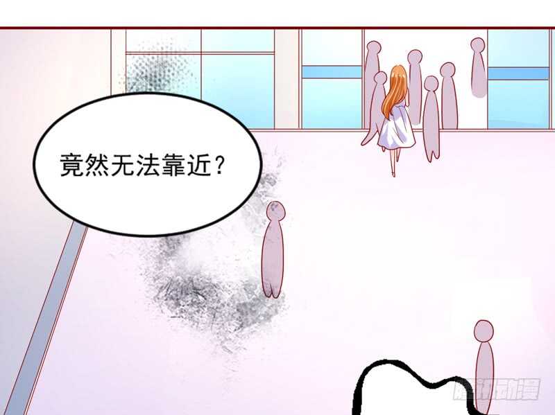 魔王大人请慢走韩漫全集-没有魔力的你，还能守护她吗无删减无遮挡章节图片 