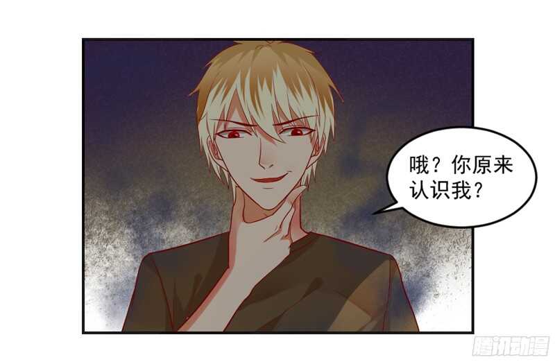 魔王大人请慢走韩漫全集-以身犯险又怎样？本王一定带你离开无删减无遮挡章节图片 