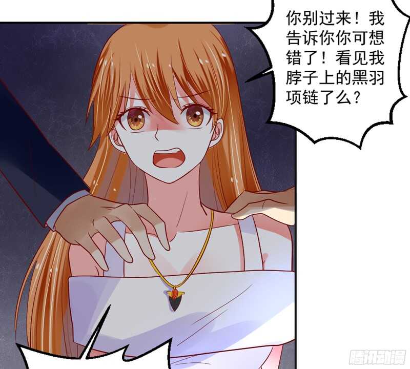 魔王大人请慢走韩漫全集-以身犯险又怎样？本王一定带你离开无删减无遮挡章节图片 