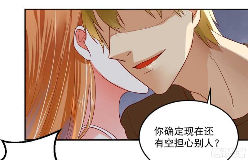 魔王大人请慢走韩漫全集-以身犯险又怎样？本王一定带你离开无删减无遮挡章节图片 