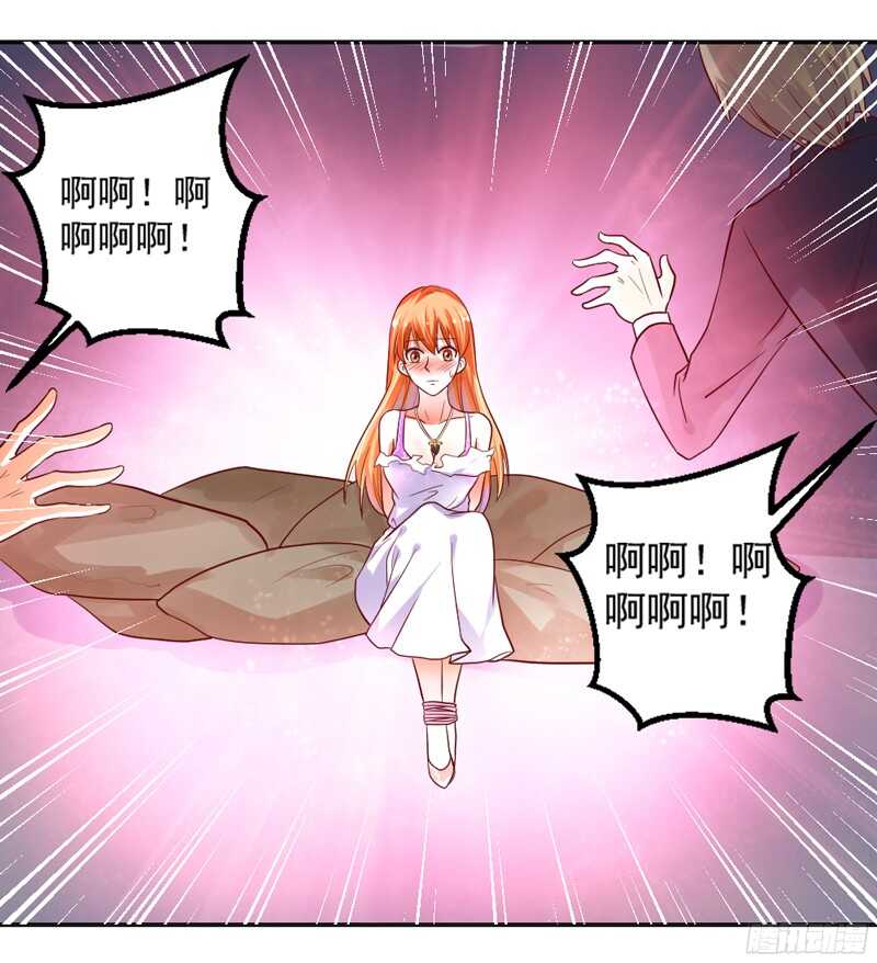魔王大人请慢走韩漫全集-以身犯险又怎样？本王一定带你离开无删减无遮挡章节图片 