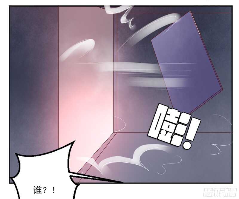 魔王大人请慢走韩漫全集-以身犯险又怎样？本王一定带你离开无删减无遮挡章节图片 