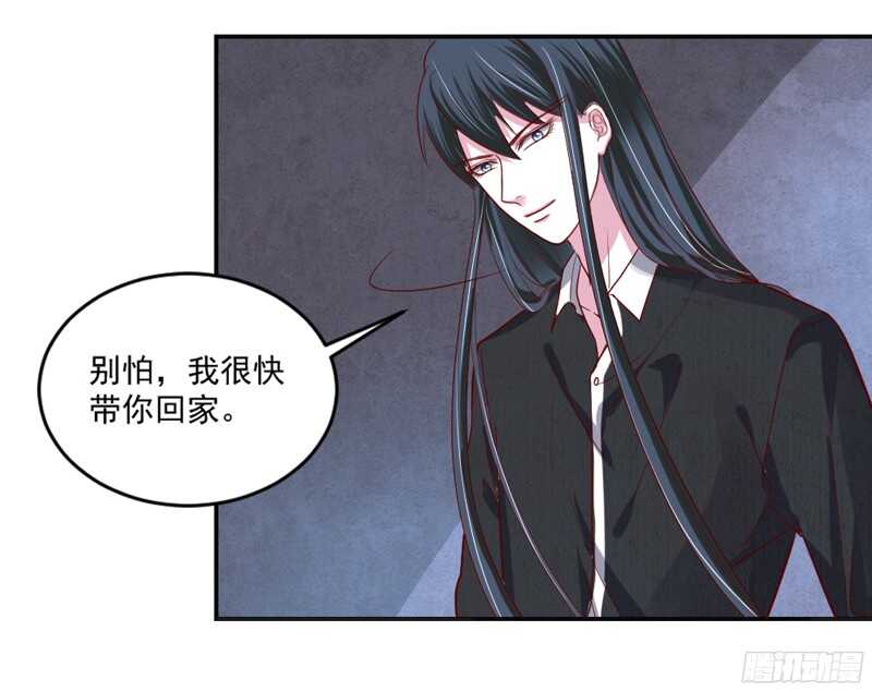 魔王大人请慢走韩漫全集-以身犯险又怎样？本王一定带你离开无删减无遮挡章节图片 