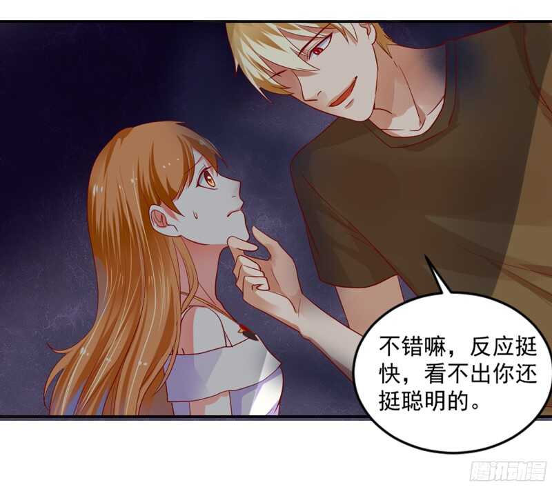 魔王大人请慢走韩漫全集-以身犯险又怎样？本王一定带你离开无删减无遮挡章节图片 