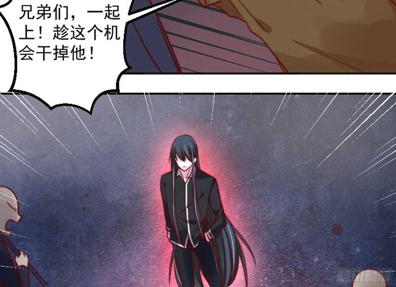魔王大人请慢走韩漫全集-以身犯险又怎样？本王一定带你离开无删减无遮挡章节图片 