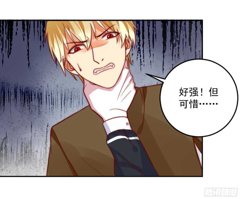 魔王大人请慢走韩漫全集-以身犯险又怎样？本王一定带你离开无删减无遮挡章节图片 