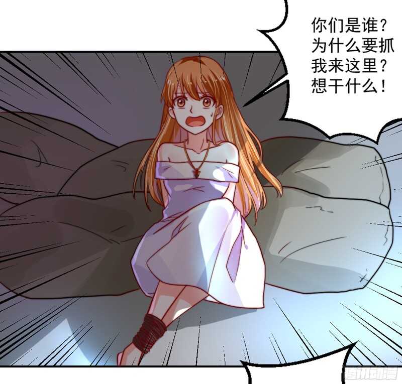 魔王大人请慢走韩漫全集-以身犯险又怎样？本王一定带你离开无删减无遮挡章节图片 