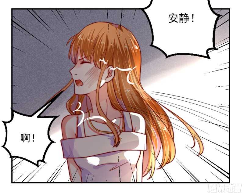 魔王大人请慢走韩漫全集-以身犯险又怎样？本王一定带你离开无删减无遮挡章节图片 