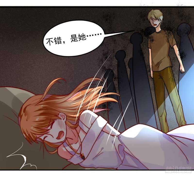 魔王大人请慢走韩漫全集-以身犯险又怎样？本王一定带你离开无删减无遮挡章节图片 
