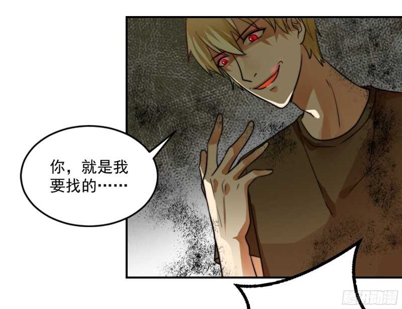 魔王大人请慢走韩漫全集-以身犯险又怎样？本王一定带你离开无删减无遮挡章节图片 
