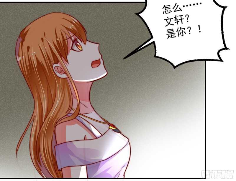 魔王大人请慢走韩漫全集-以身犯险又怎样？本王一定带你离开无删减无遮挡章节图片 