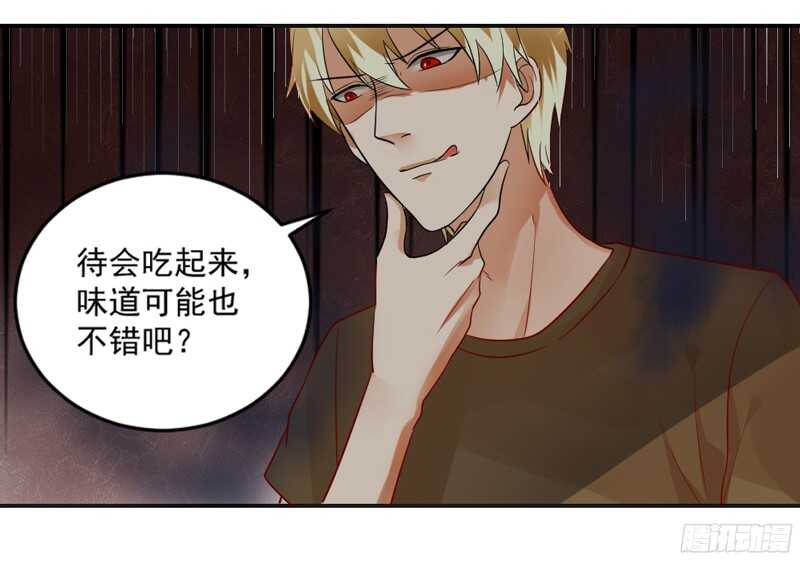魔王大人请慢走韩漫全集-以身犯险又怎样？本王一定带你离开无删减无遮挡章节图片 