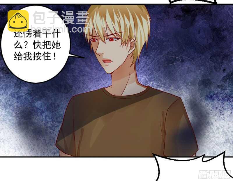 魔王大人请慢走韩漫全集-以身犯险又怎样？本王一定带你离开无删减无遮挡章节图片 