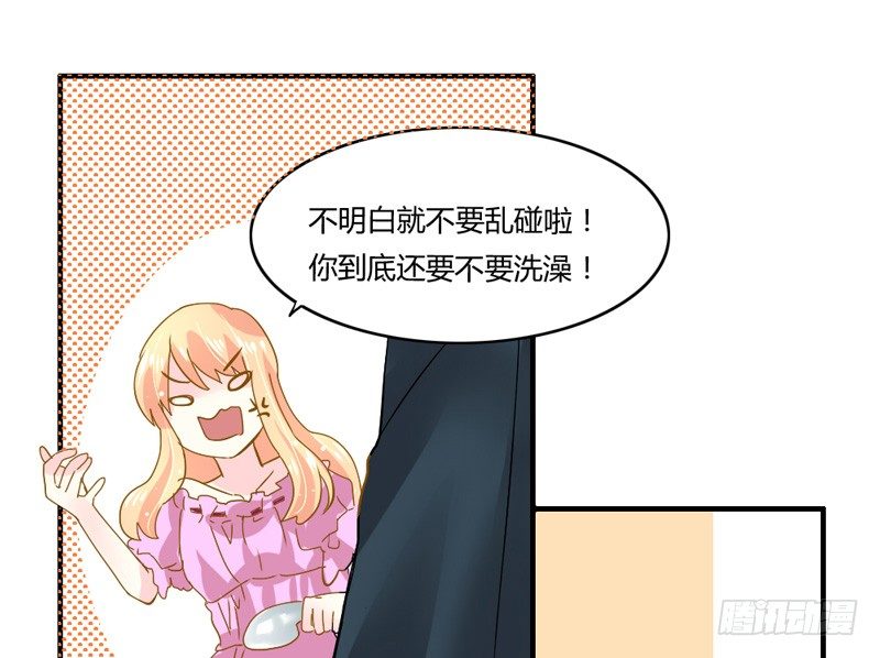 魔王大人请慢走韩漫全集-渐渐靠近的你无删减无遮挡章节图片 