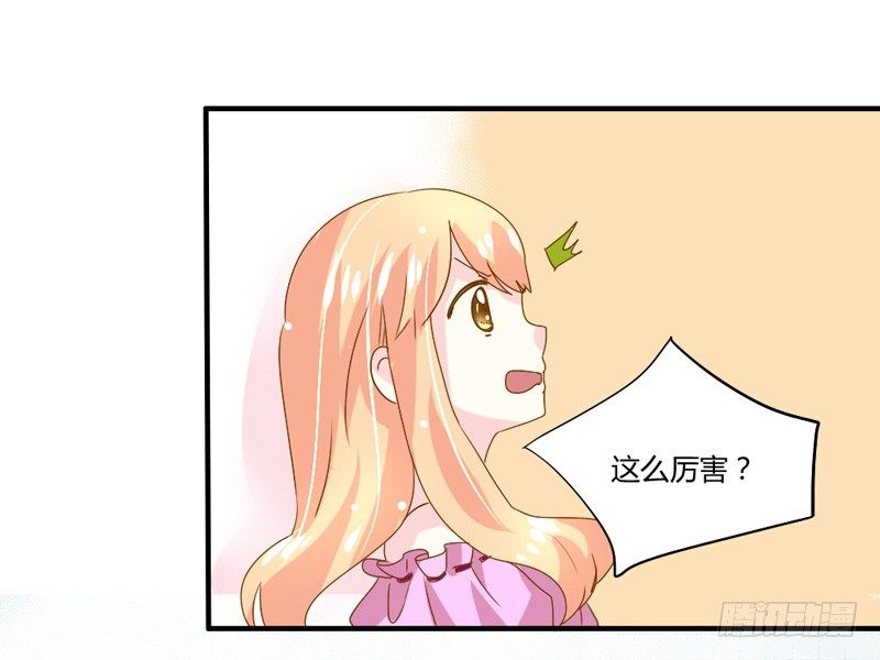 魔王大人请慢走韩漫全集-渐渐靠近的你无删减无遮挡章节图片 
