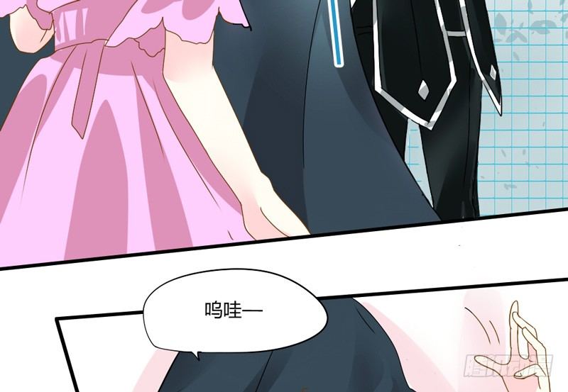 魔王大人请慢走韩漫全集-渐渐靠近的你无删减无遮挡章节图片 