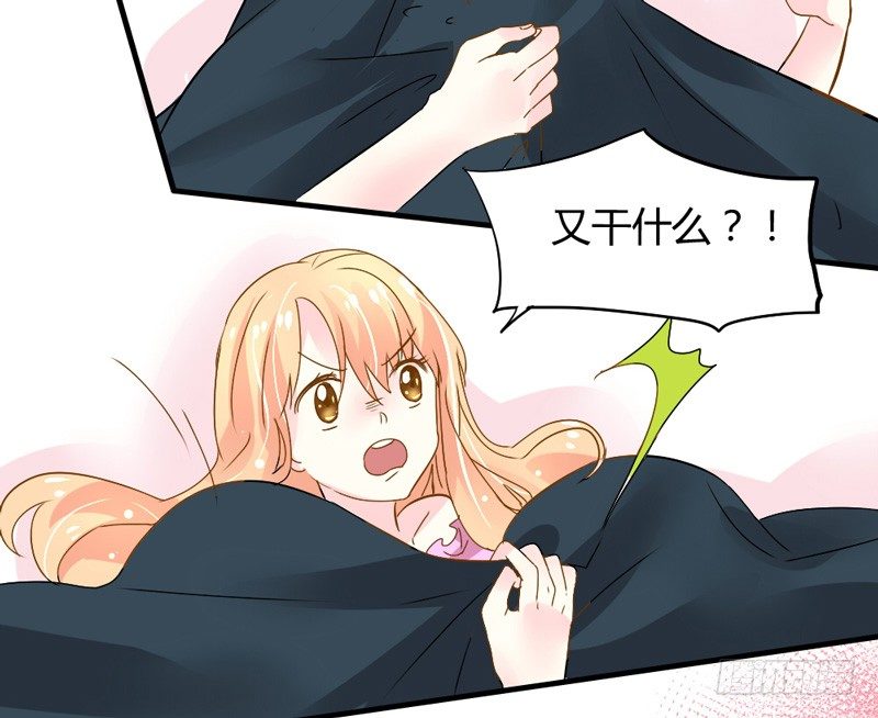 魔王大人请慢走韩漫全集-渐渐靠近的你无删减无遮挡章节图片 