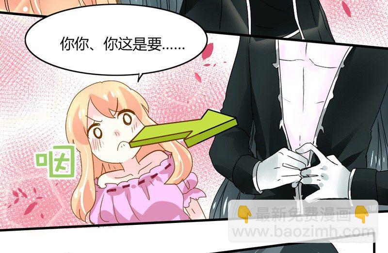 魔王大人请慢走韩漫全集-渐渐靠近的你无删减无遮挡章节图片 