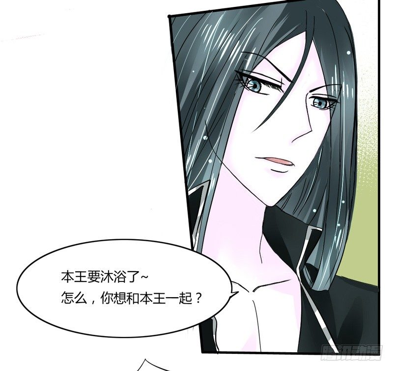 魔王大人请慢走韩漫全集-渐渐靠近的你无删减无遮挡章节图片 
