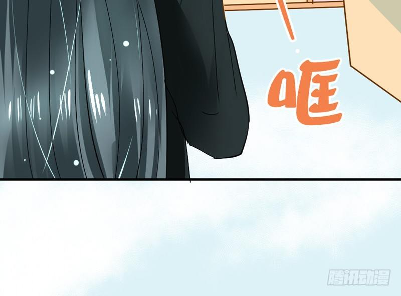 魔王大人请慢走韩漫全集-渐渐靠近的你无删减无遮挡章节图片 