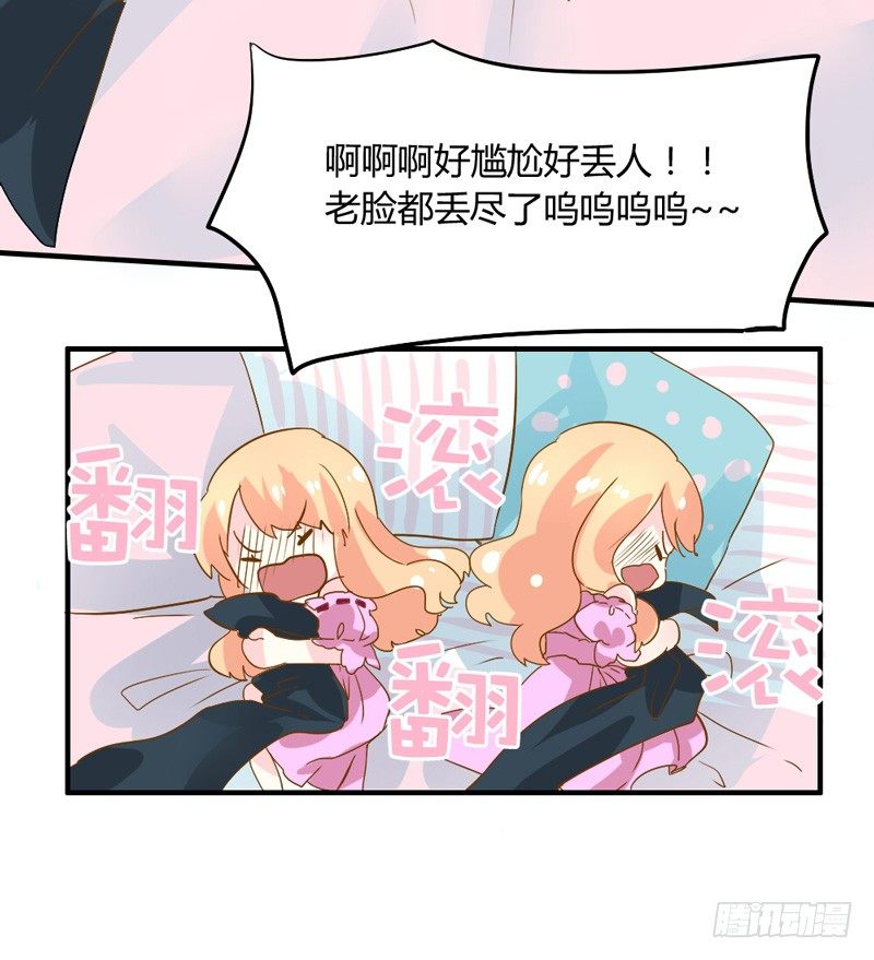 魔王大人请慢走韩漫全集-渐渐靠近的你无删减无遮挡章节图片 